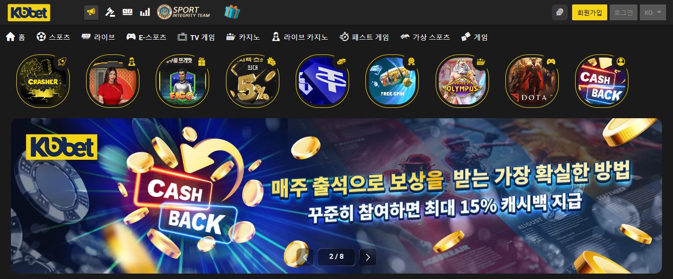 매주 출석 체크로 최대 15% 캐시백 혜택을 받으세요